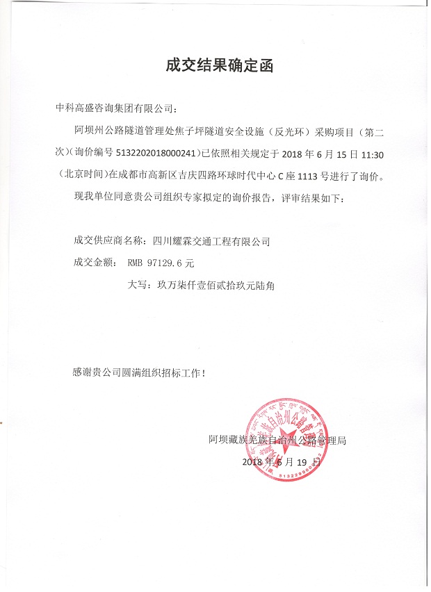隧道反光環(huán),交通標(biāo)志牌廠家