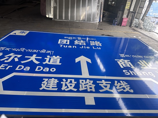 交通標(biāo)志牌 (2)