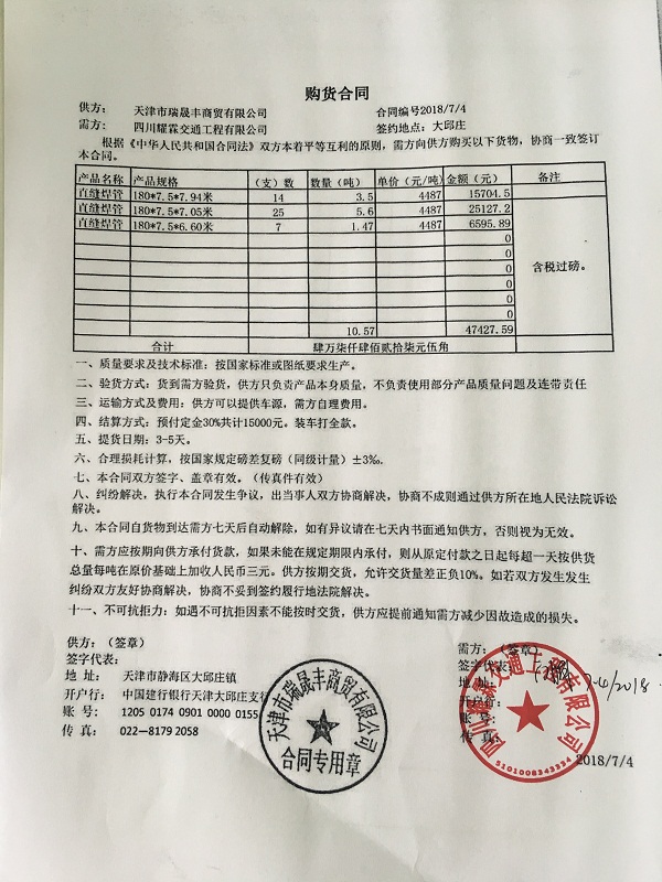 道路交通標(biāo)志牌,交通標(biāo)志牌廠家