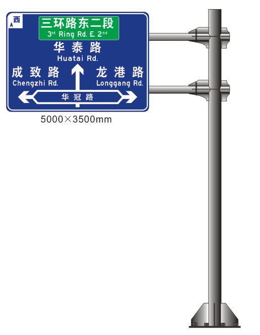 交通標志牌