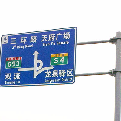 華程路安|道路交通標(biāo)志牌的介紹