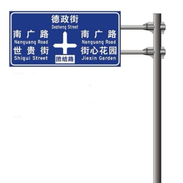 華程路安|交通指示牌去除反光膜都是用的是什么方法?
