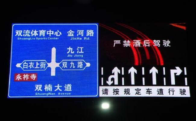 反光交通標(biāo)志牌