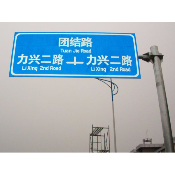 新手上路如何認(rèn)清道路交通標(biāo)志牌?