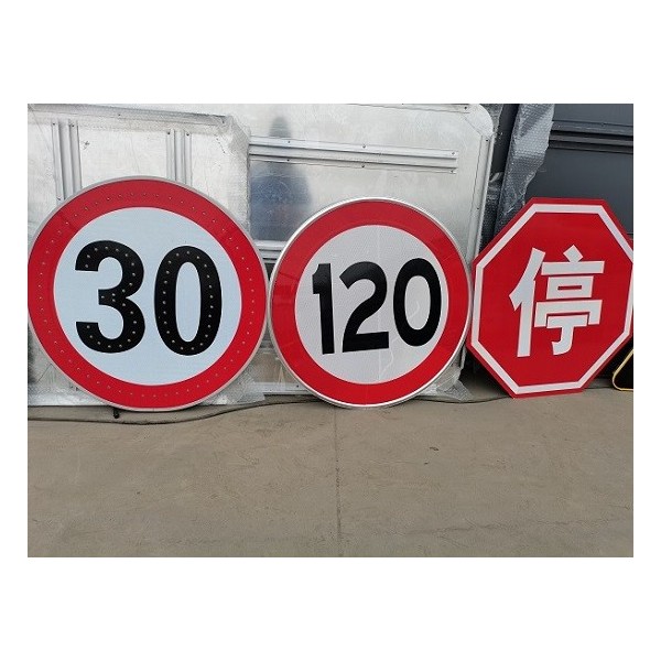 交通標(biāo)牌廠家的晚秋浪漫