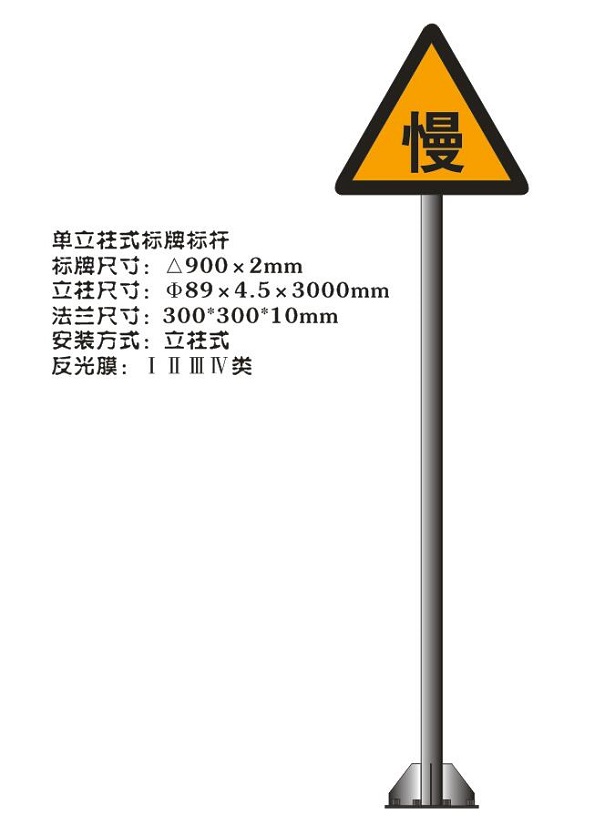 道路交通標(biāo)志牌,交通標(biāo)志牌廠家