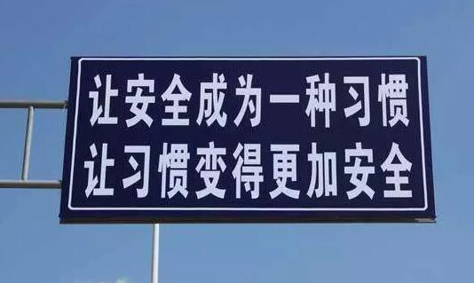 交通標(biāo)志牌 (2)