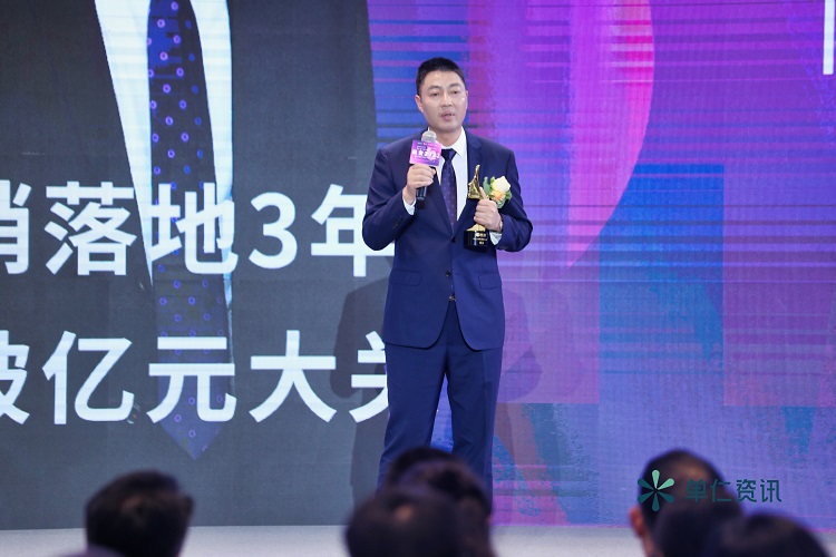 陳總發(fā)表獲獎感言