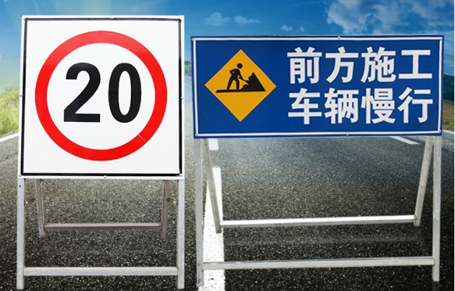 可移動誘導(dǎo)標(biāo)志牌