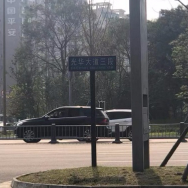 道路交通標(biāo)志牌的發(fā)展有利于社會(huì)安全穩(wěn)定
