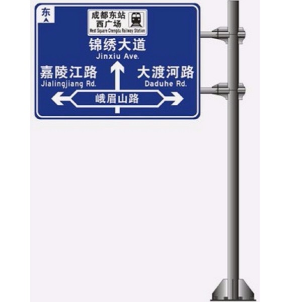 藍底交通標(biāo)志牌