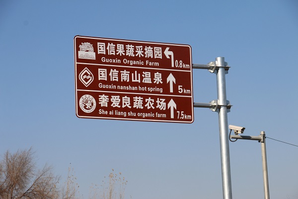 交通標(biāo)志牌