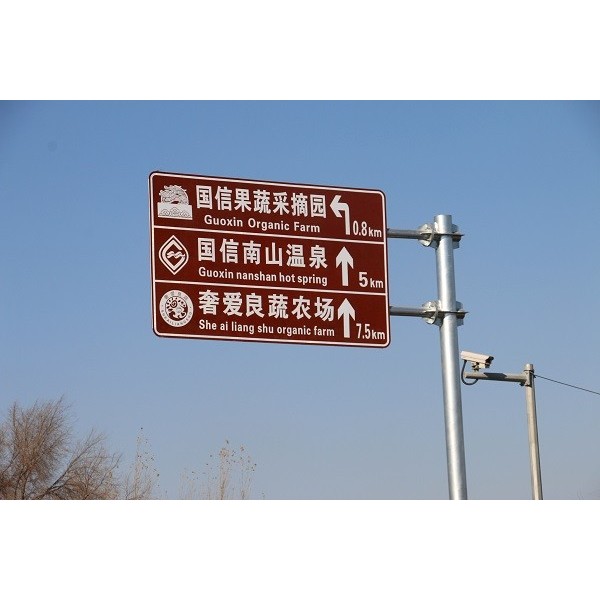交通標(biāo)志牌廠家的發(fā)展趨勢(shì)