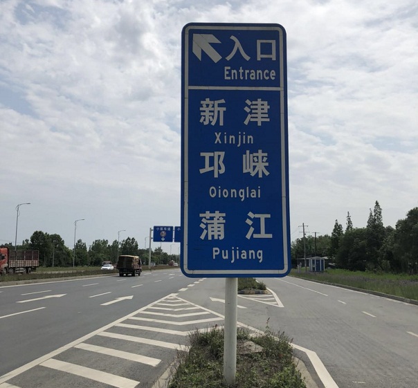 交通標(biāo)志桿,交通標(biāo)志牌廠家