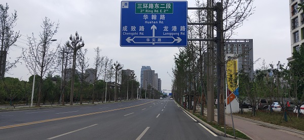 交通標(biāo)志牌