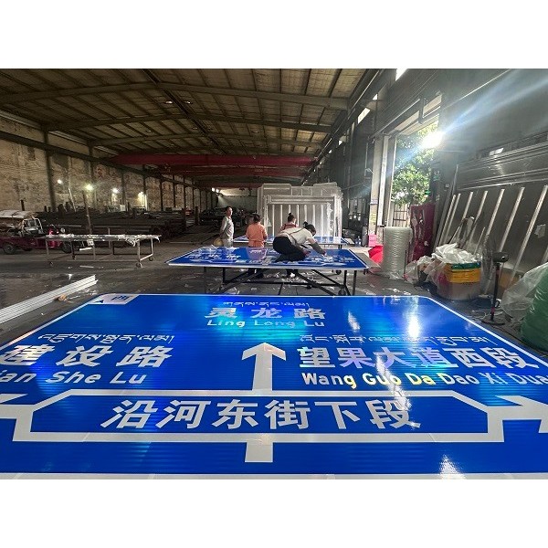 交通標(biāo)志牌制作的三大要求