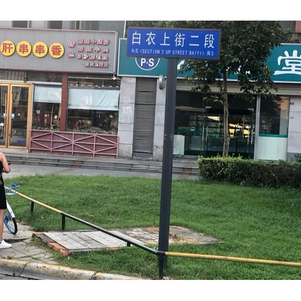 路橋道路交通標(biāo)志牌更換的必要性