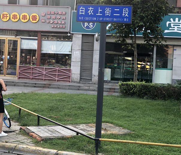 道路交通標志牌,交通標志牌廠家