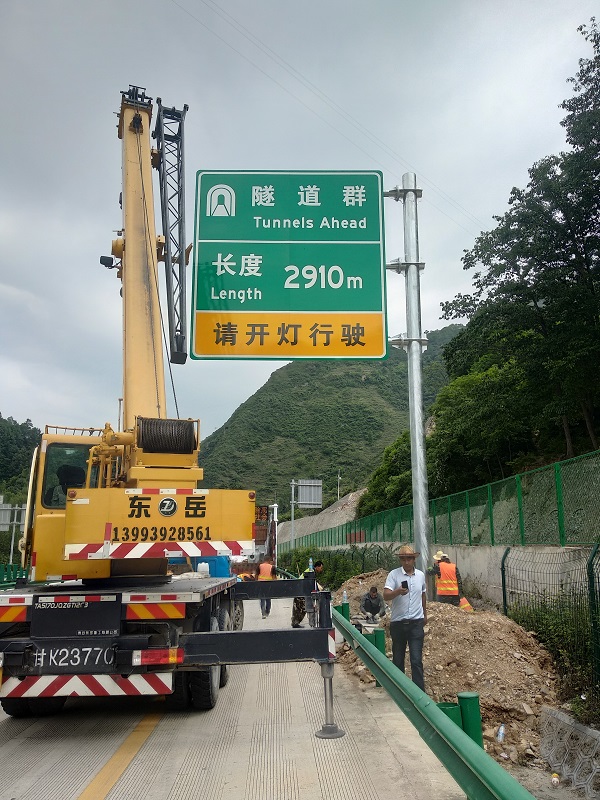 交通標志牌