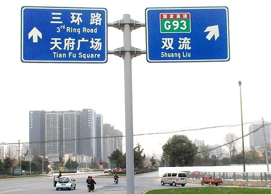 成都南延線延伸線項目雙懸臂
