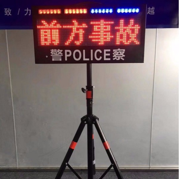 LED顯示屏