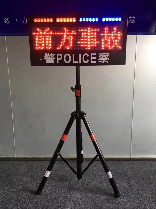 LED顯示屏,交通標(biāo)志牌廠家