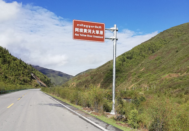 交通標(biāo)牌