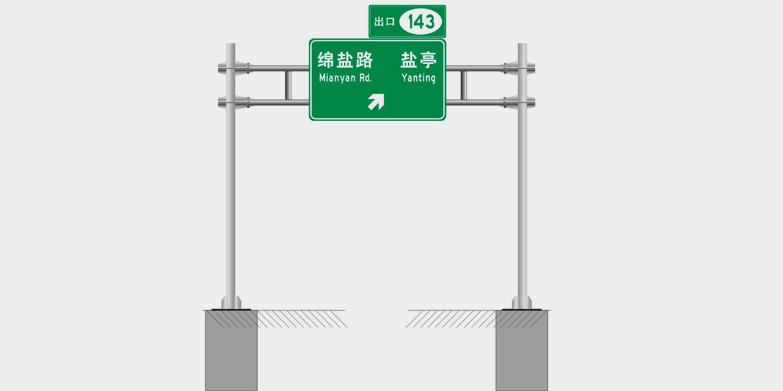 四川中正廣告有限公司成功采購(gòu)華程路安133套交通標(biāo)牌標(biāo)桿