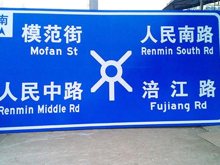 交通標(biāo)志牌特點(diǎn)分析