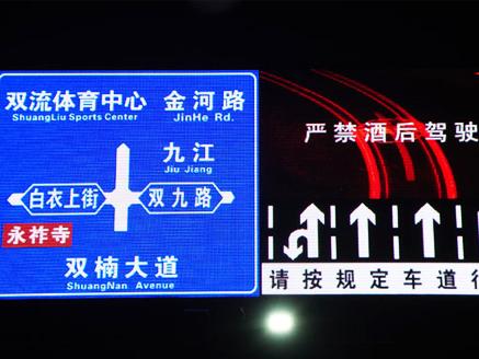 華程路安為您介紹道路交通標(biāo)志牌四大結(jié)構(gòu)