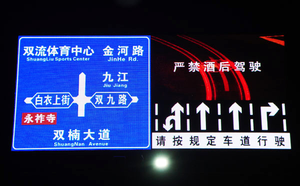 道路交通標(biāo)志牌