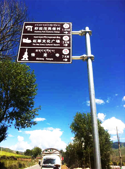 指路標(biāo)志牌