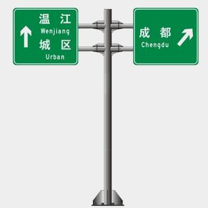 交通標(biāo)志牌安放的三大要求