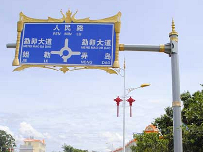 華程路安|交通安全標(biāo)志牌為交通問題排憂解難