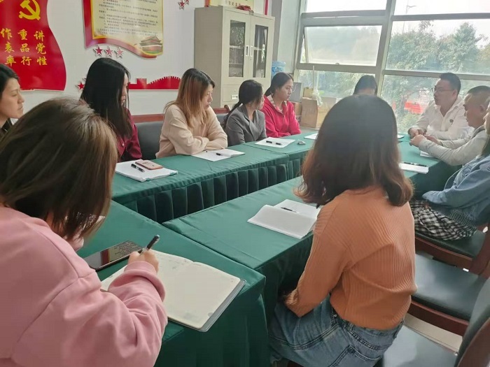 華程路安會(huì)議
