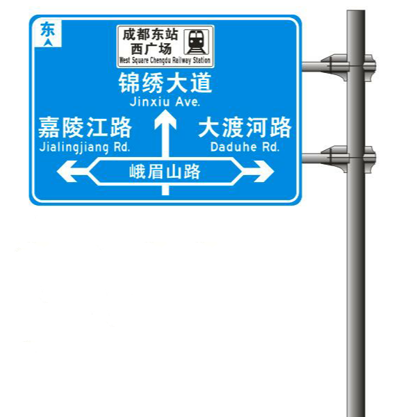 交通標(biāo)志牌