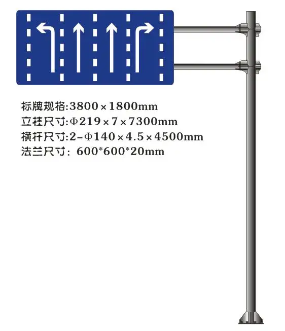 可變車(chē)道交通標(biāo)志牌