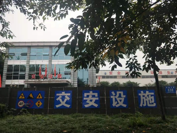 交通標(biāo)志牌廠家呼吁大家疫情期間做好防護(hù)
