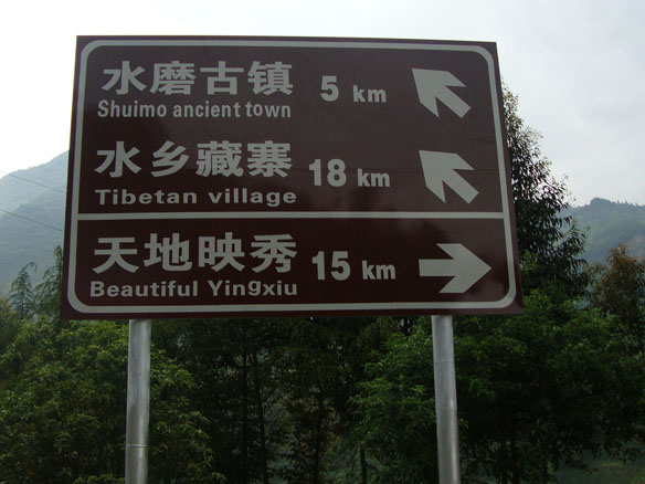 華程路安來你了解交通標(biāo)志牌的基礎(chǔ)知識