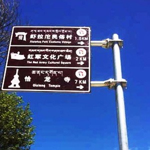 指路標(biāo)志牌制作原則分析
