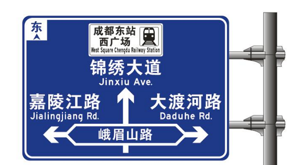 交通標(biāo)牌