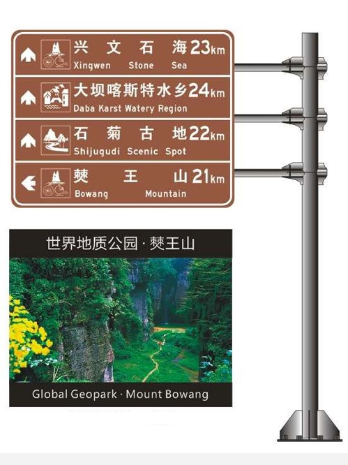 道路交通標(biāo)志牌,交通標(biāo)志牌廠(chǎng)家