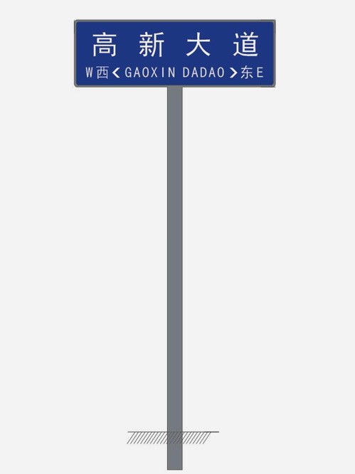 道路交通標(biāo)志牌,交通標(biāo)志牌廠(chǎng)家