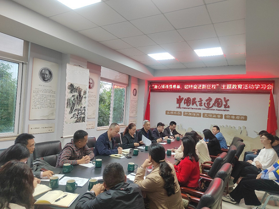 華程路安總經(jīng)理再次參加民建雙流支部主題學(xué)習(xí)會(huì)