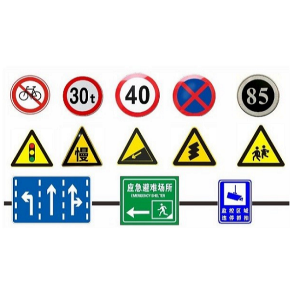 道路交通標(biāo)牌外觀規(guī)定你了解嗎？