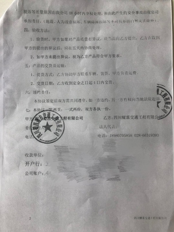 道路交通標(biāo)志牌,交通標(biāo)志牌廠家