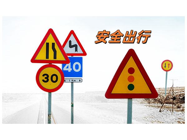 清明寄哀思，文明出行更安心