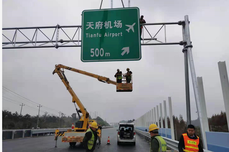 交通標(biāo)志牌