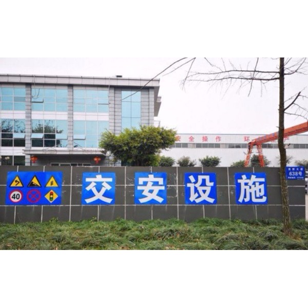 華程路安|道路交通標(biāo)志牌材料分類?