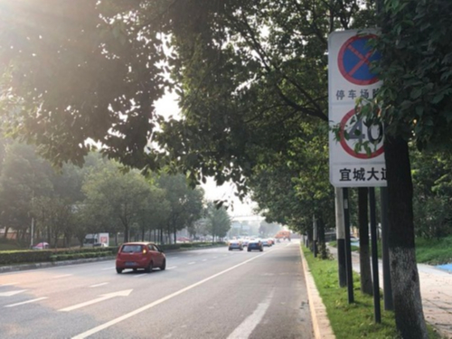 華程路安淺談遮擋的道路交通標志標牌帶來的危害
